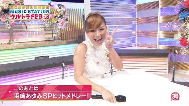 浜崎あゆみ大苦戦か FC限定公演で異例のチケット4次募集