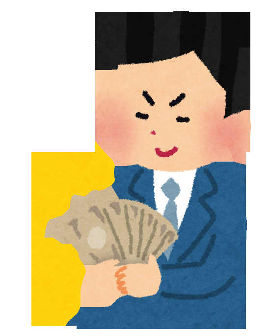 世帯年収700万円以上の人
