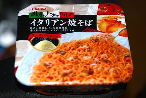 カップ焼きそば好きな人