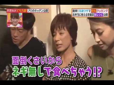 ヒルナンデス 2016年9月2日 160902 - YouTube