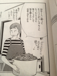 キャベツを使ったレシピ