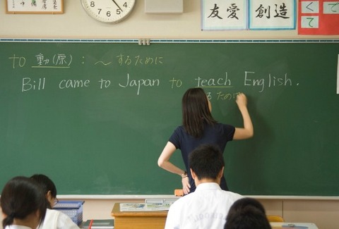 日本人の英語力はアジア最低、先進国の中でダントツ最下位に : IT速報