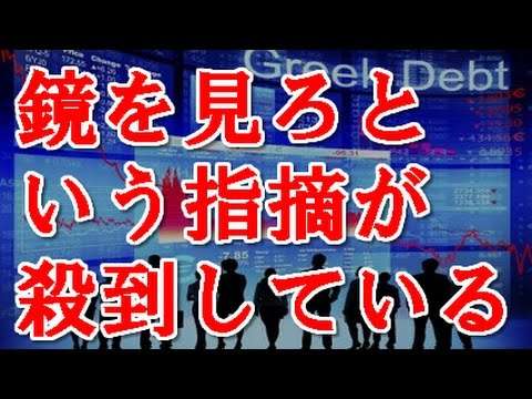 香山リカ「沖縄の人は私のことを北川景子と思ったかも」