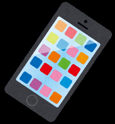 スマホ初心者の人いますか~?