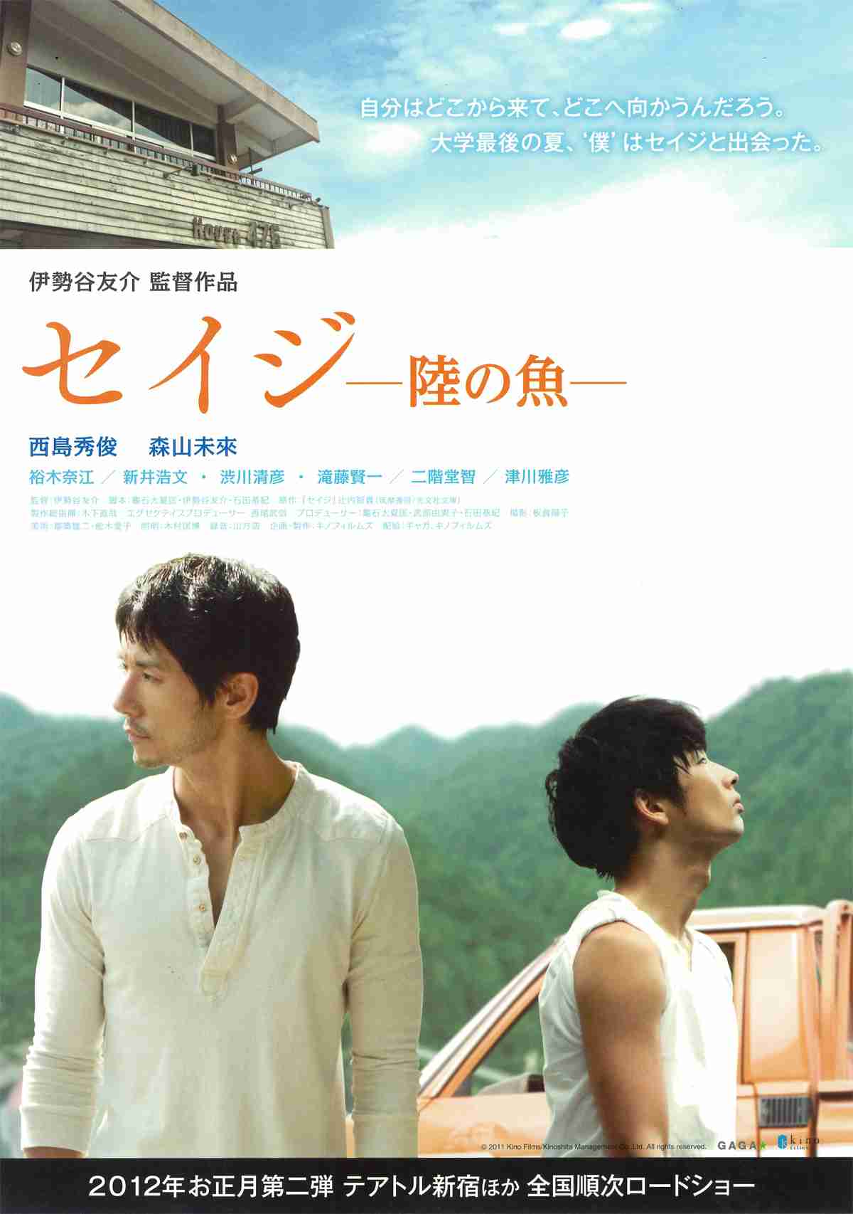 俳優の色気にドキドキしたい!オススメドラマ教えてください。