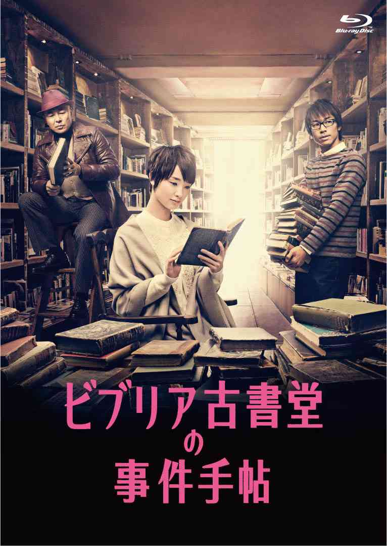 実写化映画ドラマにありがちなこと
