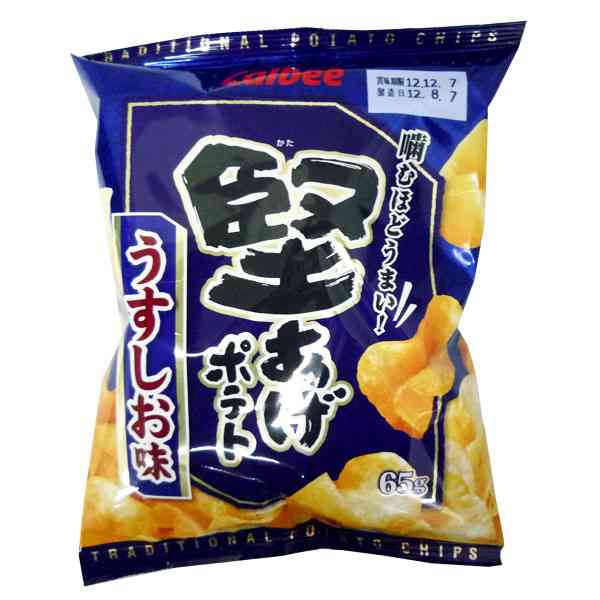 歯ごたえのある食べ物が好きな人