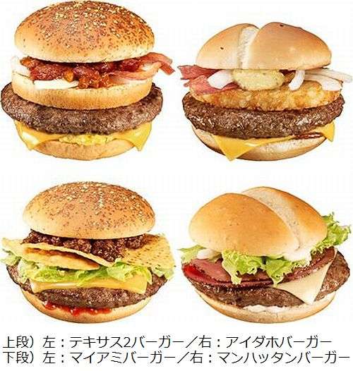 バーガー・サンドイッチ系の画像をひたすら載せるトピ