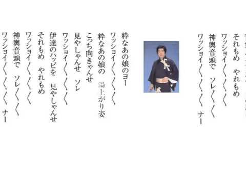 神輿音頭　三橋美智也 - YouTube