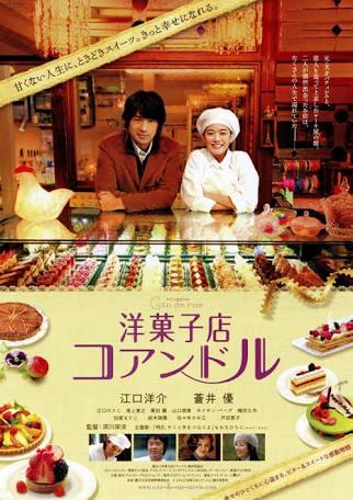 つまらなかった映画にプラスを押すトピ