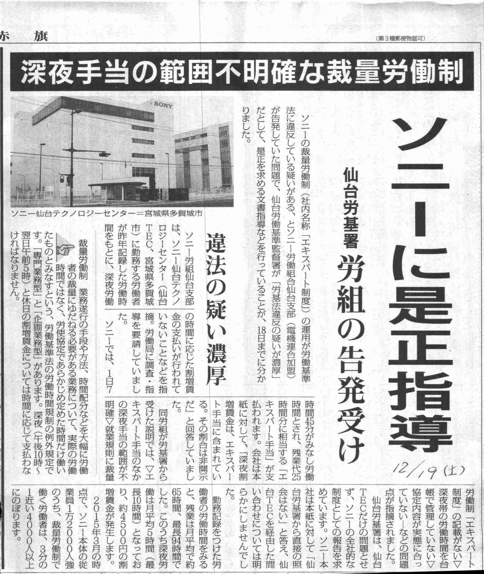 「残業規制」は働く人たちを救うのか？「給料減るからやめて」「これでサビ残増えるよ」など疑問を呈する声が多数