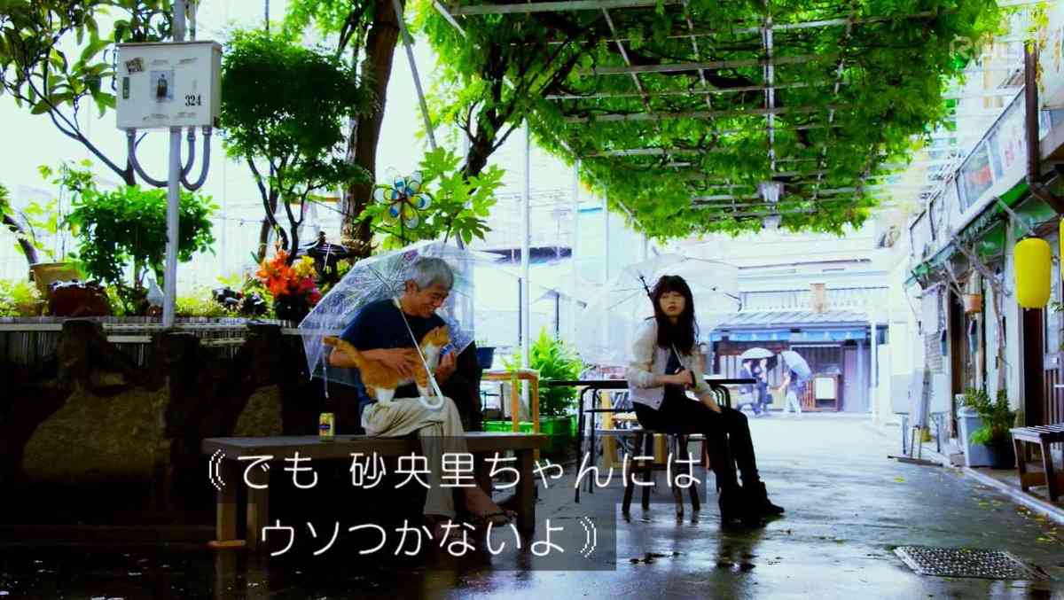 【実況・感想】そして、誰もいなくなった　第8話