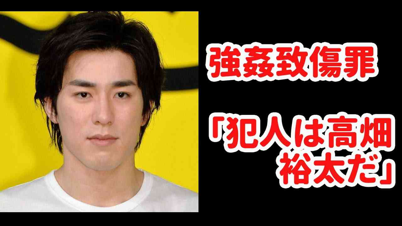 【高畑裕太釈放】弁護士「合意があるものと思っていた」「裁判になっていれば無罪主張をした」母・淳子は謝罪「ご迷惑を…」
