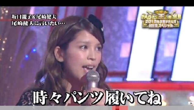 坂口杏里　風俗関係者が明かす、AVデビューより黒い疑惑