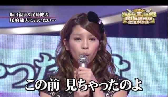 坂口杏里　風俗関係者が明かす、AVデビューより黒い疑惑