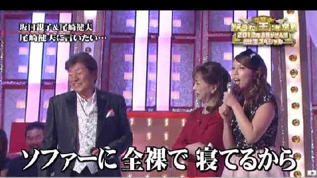 坂口杏里　風俗関係者が明かす、AVデビューより黒い疑惑