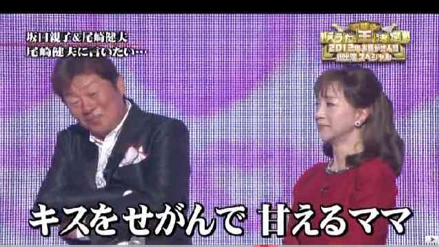 坂口杏里　風俗関係者が明かす、AVデビューより黒い疑惑