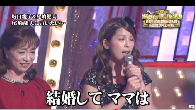 坂口杏里　風俗関係者が明かす、AVデビューより黒い疑惑