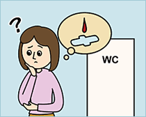 不正出血したことありますか？