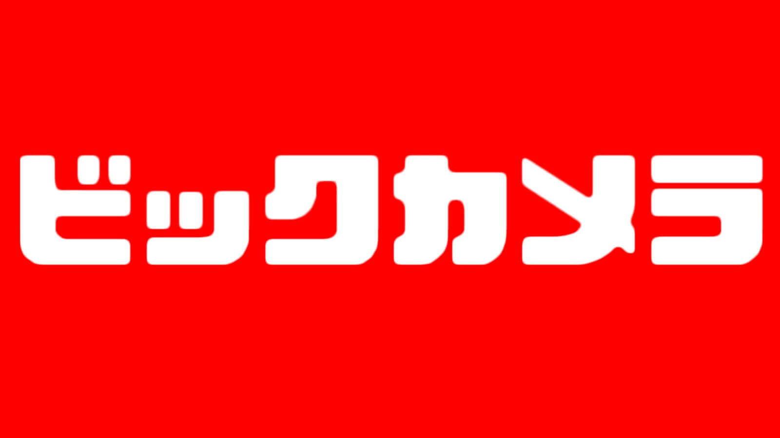 地元に出来たらうれしいお店
