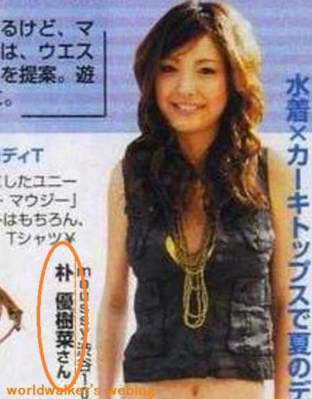 在日特権は本当にありますか？