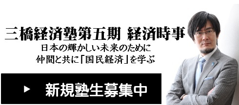 安倍政権は移民推進内閣である｜三橋貴明オフィシャルブログ「新世紀のビッグブラザーへ blog」Powered by Ameba