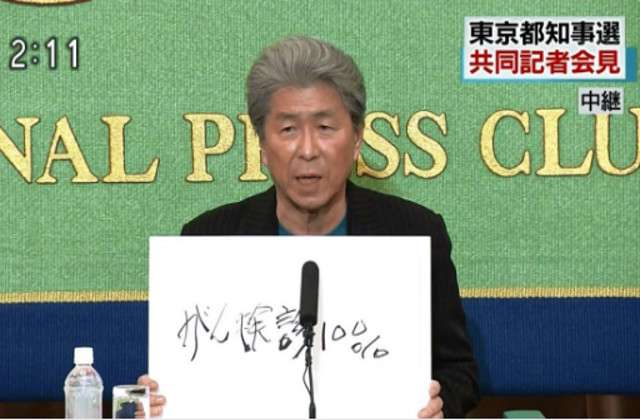放送事故だと思う画像のトピ