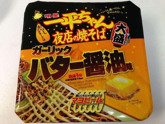 カップ焼きそば好きな人