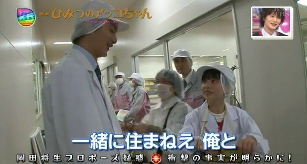 有名人の失言を貼るトピ