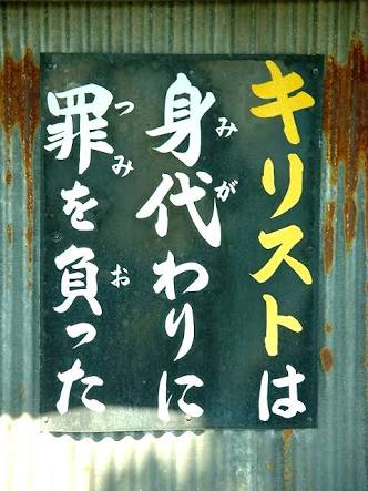 恋人が宗教に入ってたらどう思いますか？