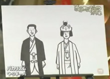 藤原紀香友禅の白無垢 片岡愛之助と相合い傘挙式