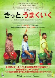 ミニシアター系のおススメ映画