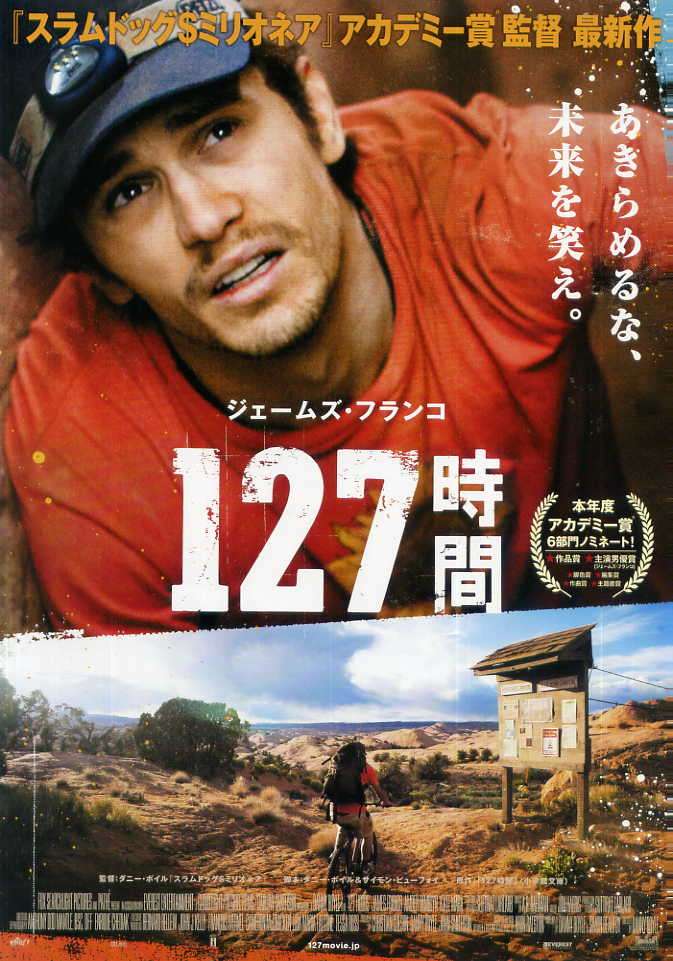お薦めのパニック映画は？