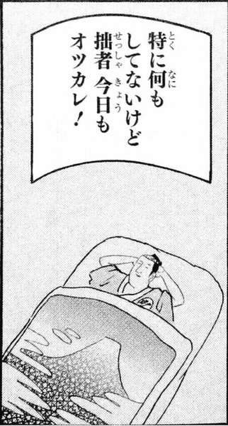 なんとなく疲れてる人がまったり回復するトピ