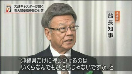 放送事故だと思う画像のトピ