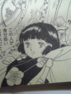 『源氏物語』で好きな女性