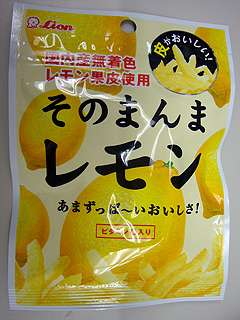 数えきれないくらいリピートしたもの