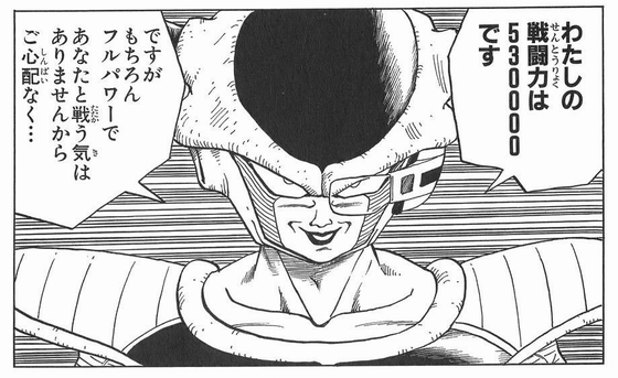 40歳の人集まれ〜♪