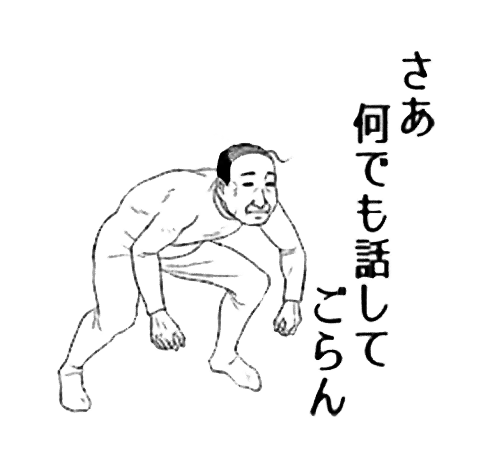 みんなが優しく受け入れてくれるトピ