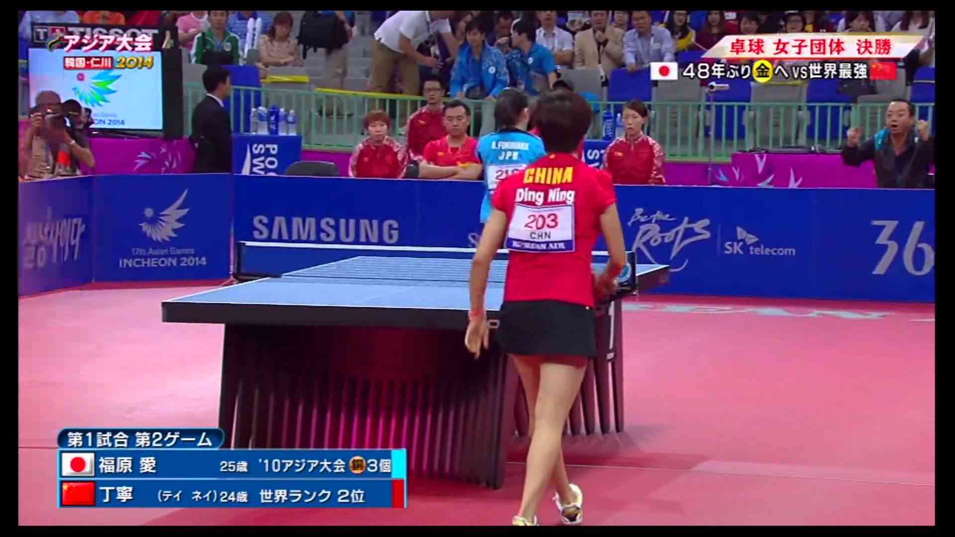 【アジア大会　卓球女子団体】決勝。福原愛、世界ランク２位のテイネイに初めての勝利！前編 - YouTube