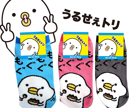 【画像】ユニークな柄の服