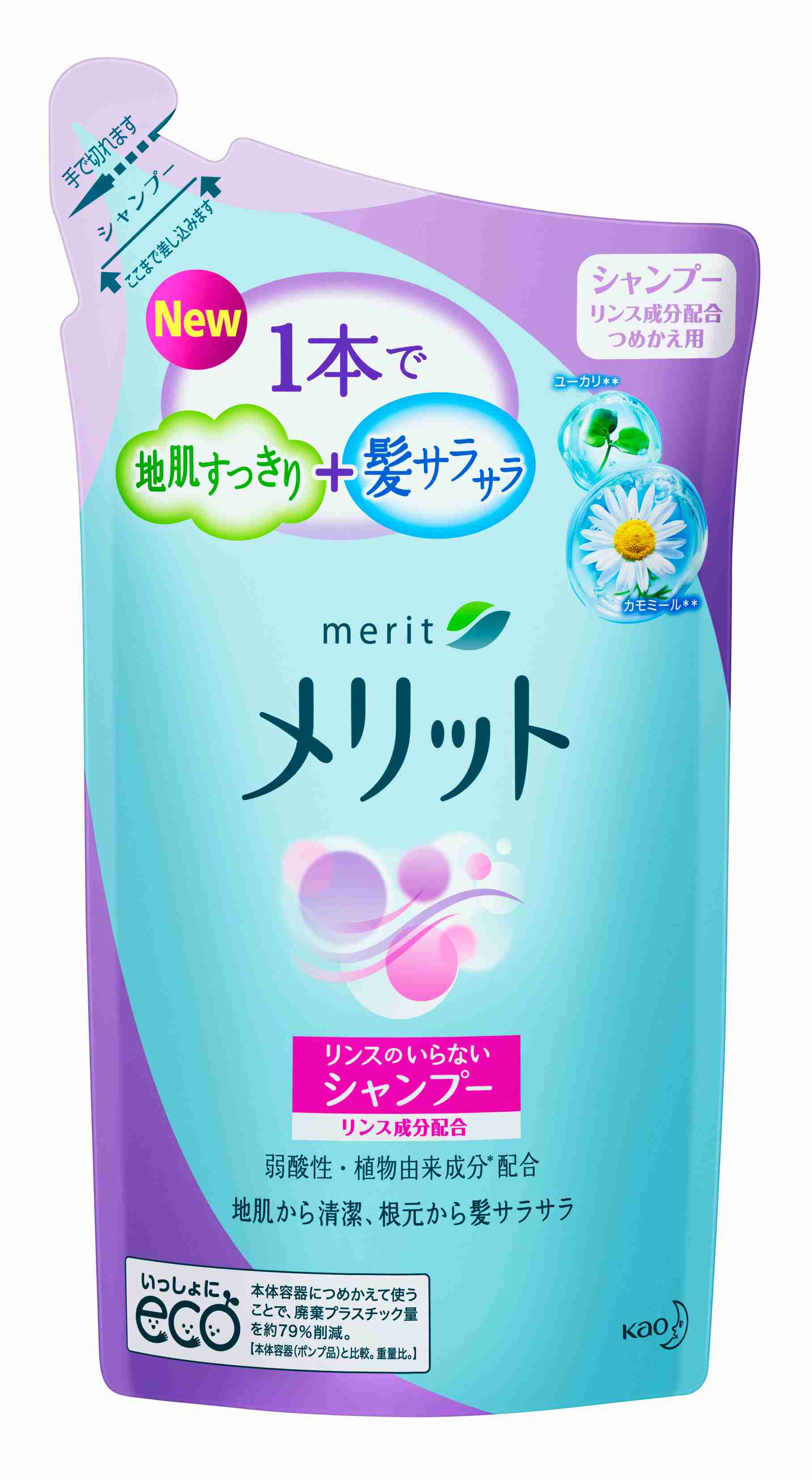 正式名ではなく商品名で呼んでしまうもの