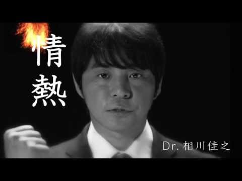 【画像】このCMを観たことがあったらプラスを押すトピ