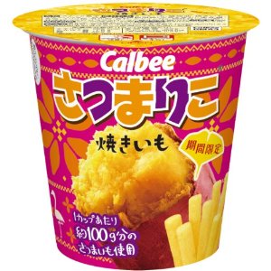 じゃがりこ大好きな人