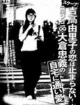 関ジャニ∞好きな人語りましょう！