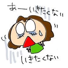 義実家のお墓に入りますか？
