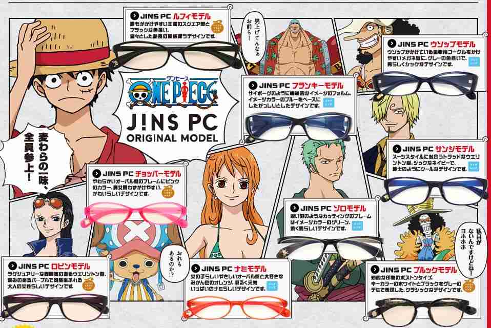 キャラクターのコラボ画像を貼るトピ