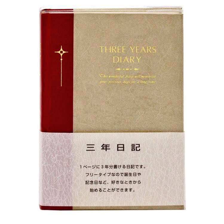 NEWS手越祐也「ジャニーズ嫌いの人をギャフンと言わせたい」
