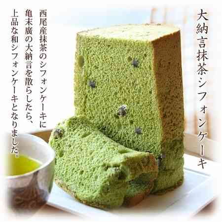 シフォンケーキを語ろう