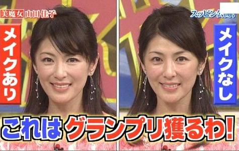 魔女の画像を貼るトピ